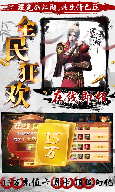 杯莫停(刷金当真米)