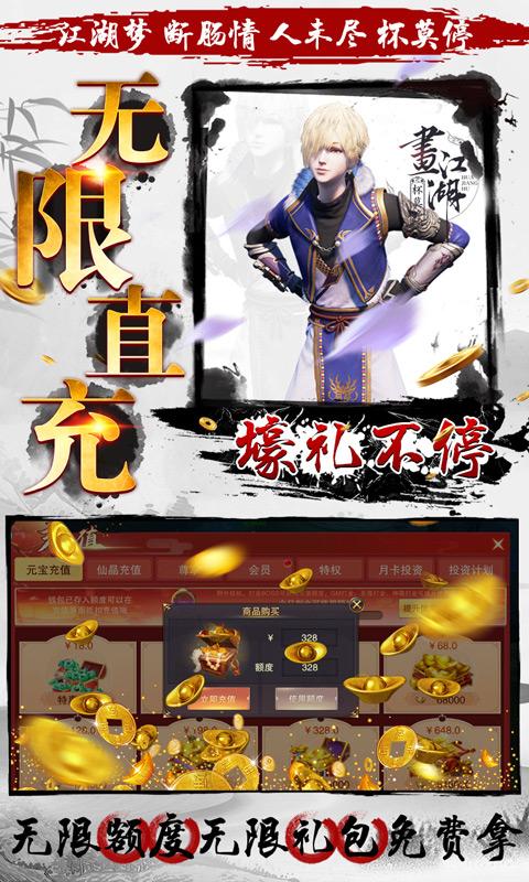 杯莫停(刷金当真米)