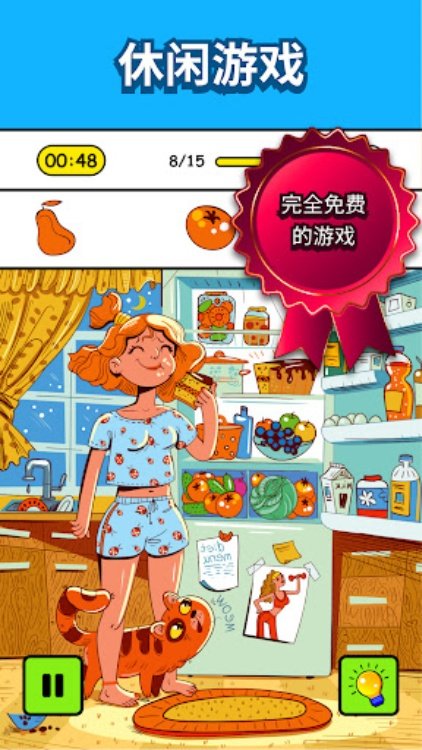 Hidmont  隱藏物品