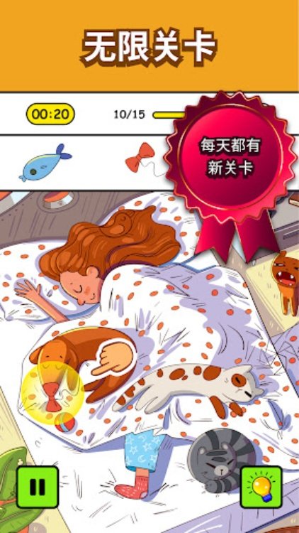 Hidmont  隱藏物品