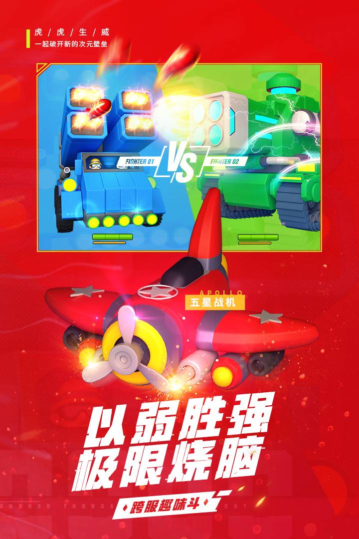 u5341u4e07u4e2au5c0fu4f19u4f34