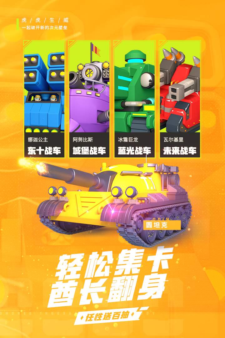u5341u4e07u4e2au5c0fu4f19u4f34
