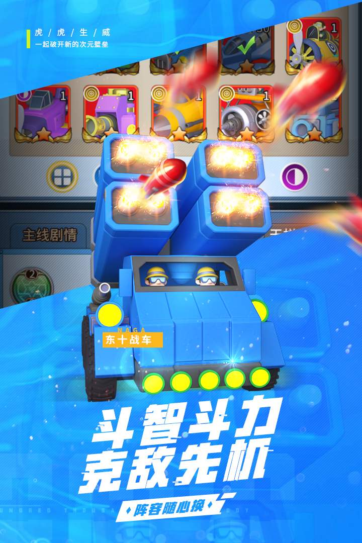 u5341u4e07u4e2au5c0fu4f19u4f34