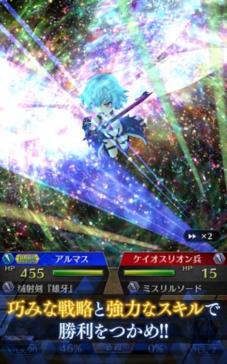 【超育成×SRPG】ファントム オブ キル