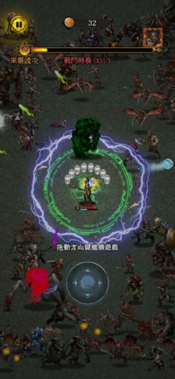 不朽之王