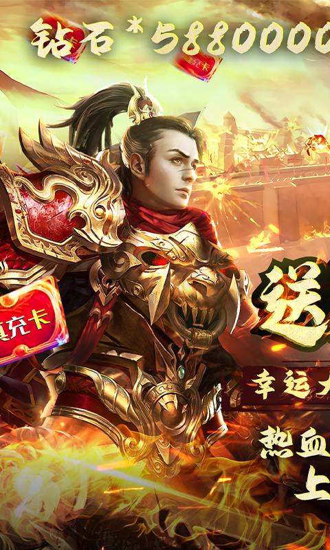 决战白日门(送万元真充)