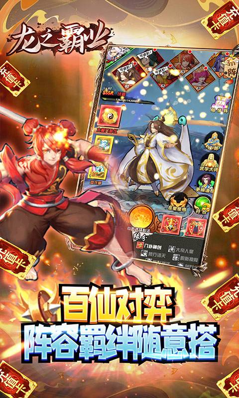 寻龙剑(刷金免直充)