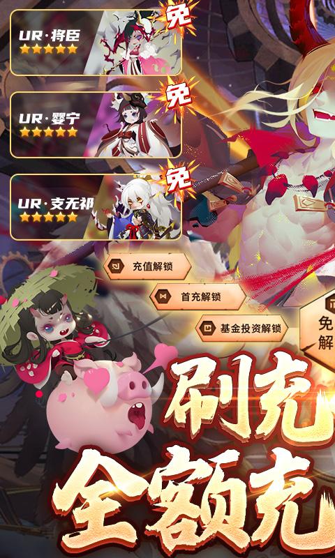 妖罗英雄传(GM刷充科技)