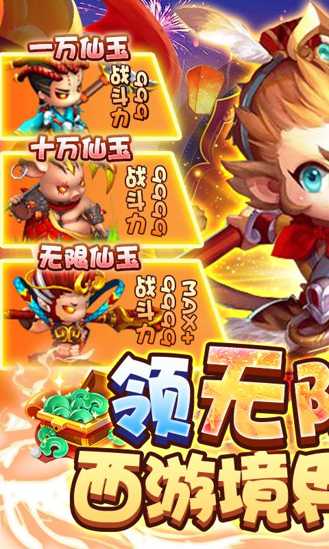 暗影剑客(无限仙玉)
