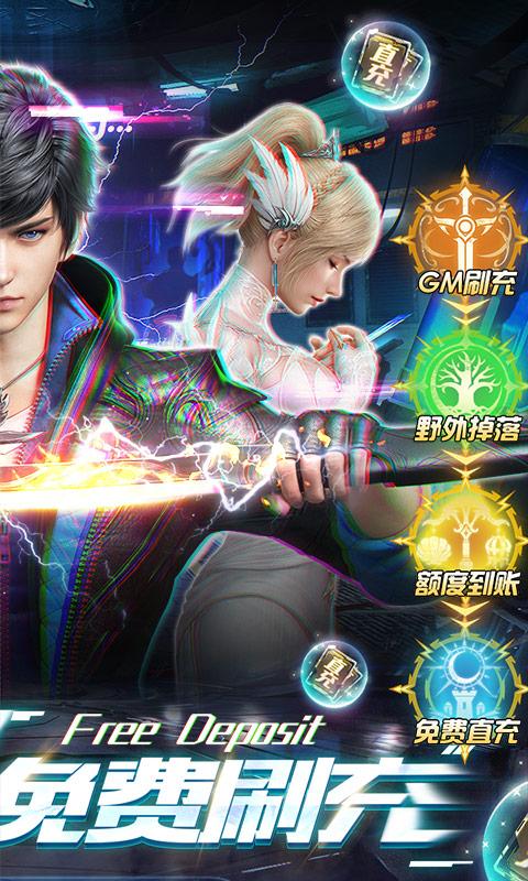 神谕幻想(GM免费刷充)