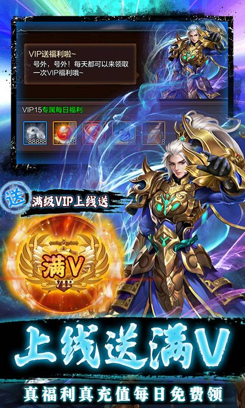 燃爆三国(GM割草刷充)