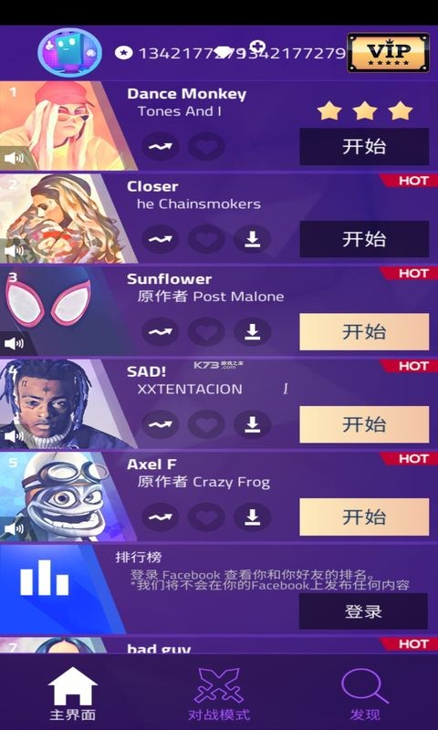 113321_34189338_结果