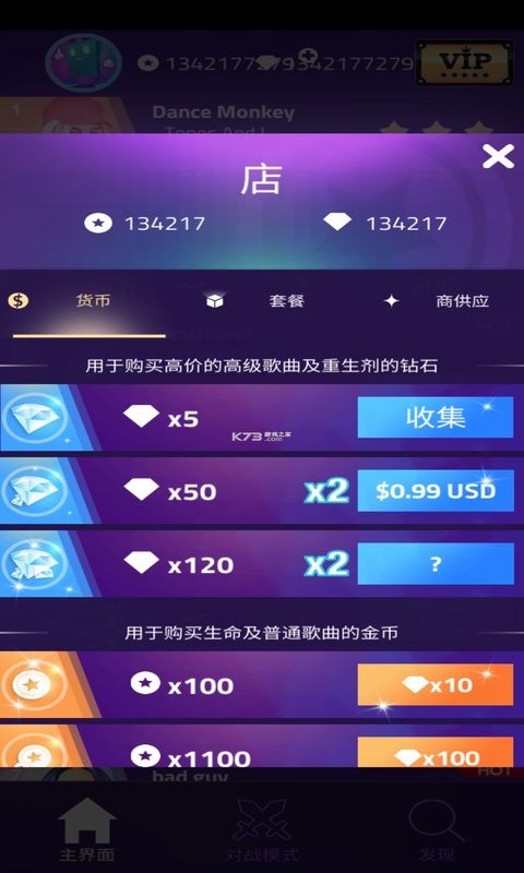 113324_53793306_结果