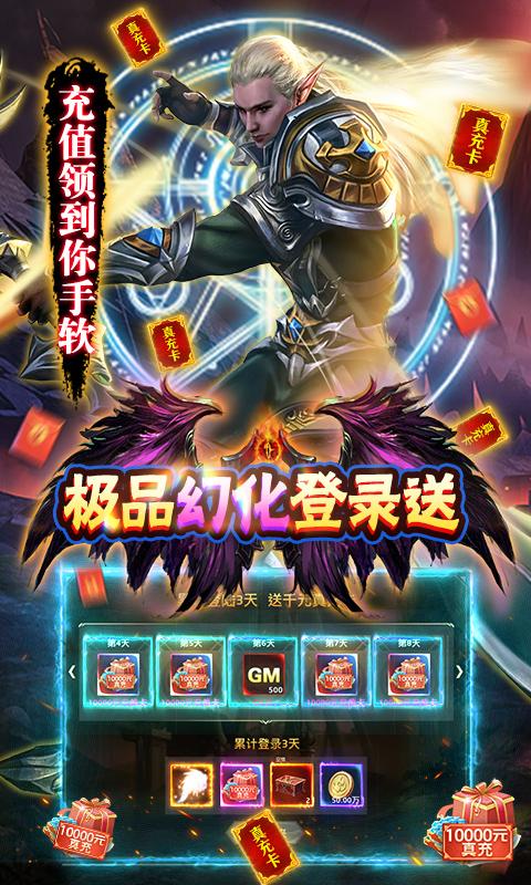 狩游世界(GM30万真充)