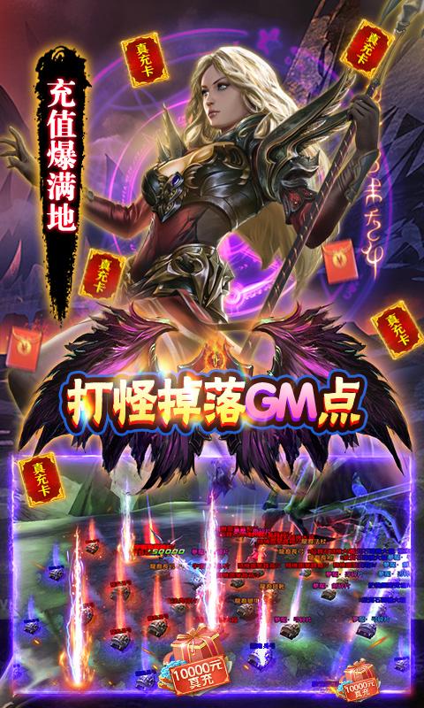 狩游世界(GM30万真充)