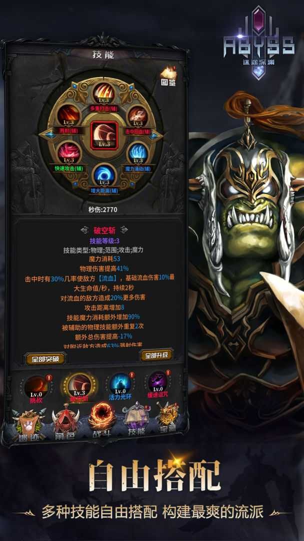 badf41392c06a8cf57597375ab28a9b8_u7ed3u679c