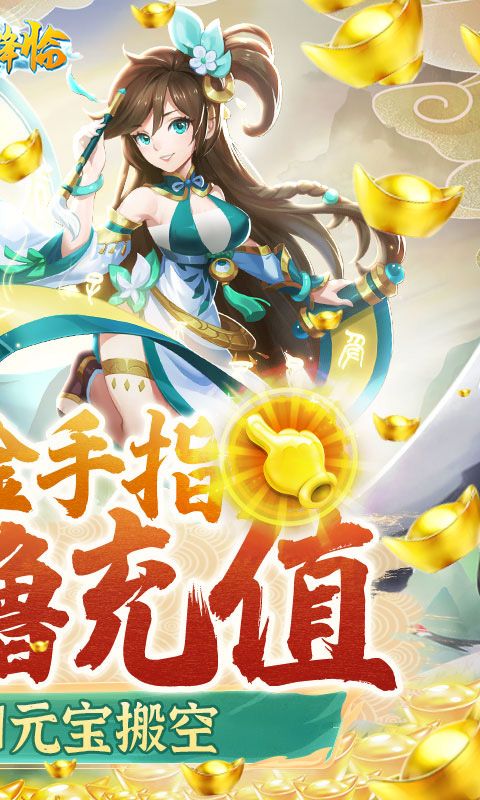 天使降临(GM无限撸充)