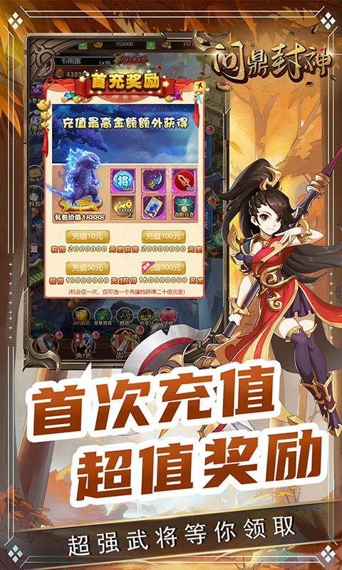 小兵三国(元宝狂欢版)