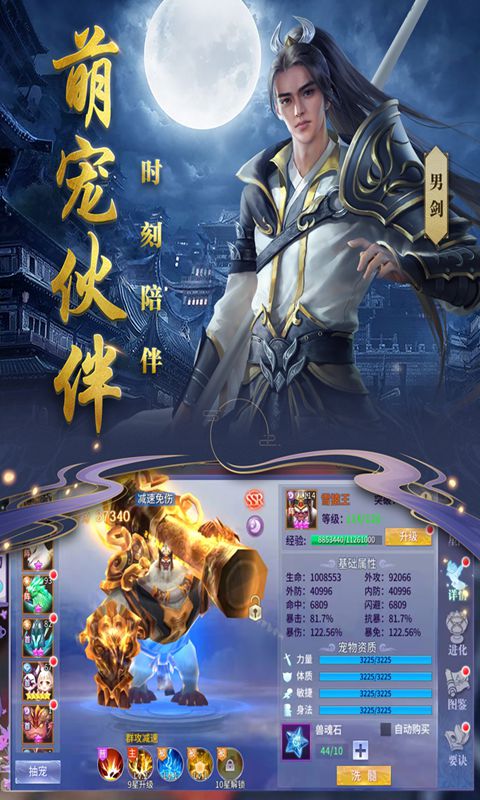 u501au5929u900du9065u5f55(u9b54u73a9u7248)