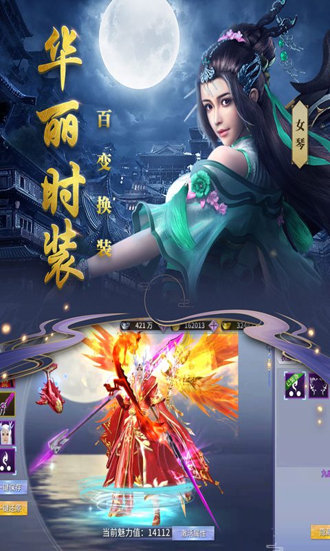 u501au5929u900du9065u5f55(u9b54u73a9u7248)