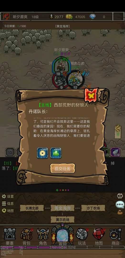 945a1ad199640aeaeb1e31830d4b0db3_结果