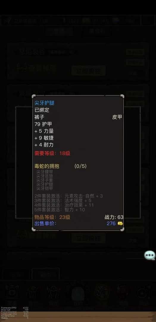 5696457f925ddc93d70c63ca7ddd2642_结果