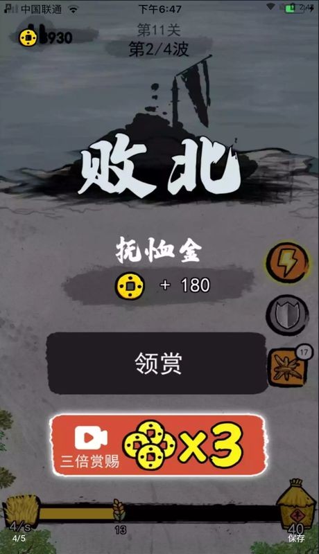 a_QQ截图20220616144303