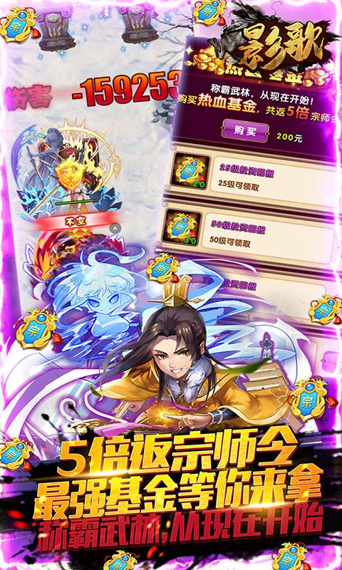 影歌(宗师令狂兑)