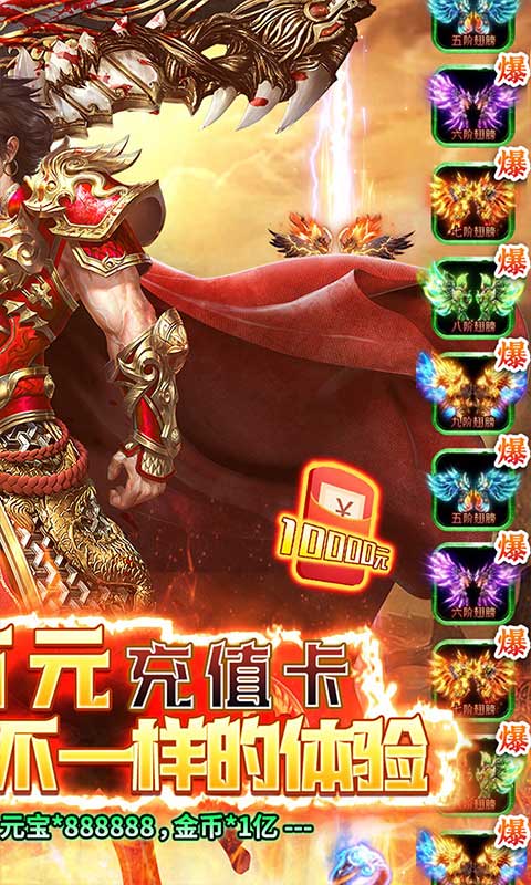 武之影魅(GM送万充)