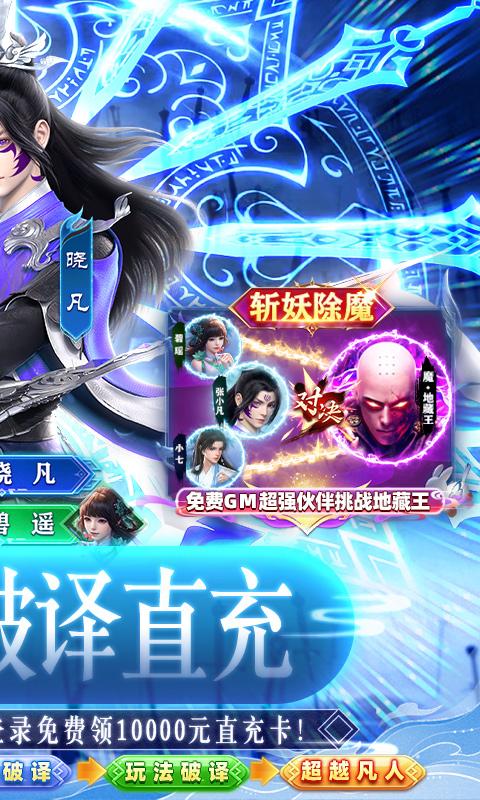 蓬莱(GM破译直充)