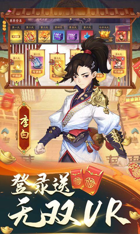 风月幻想(GM万抽刷充)