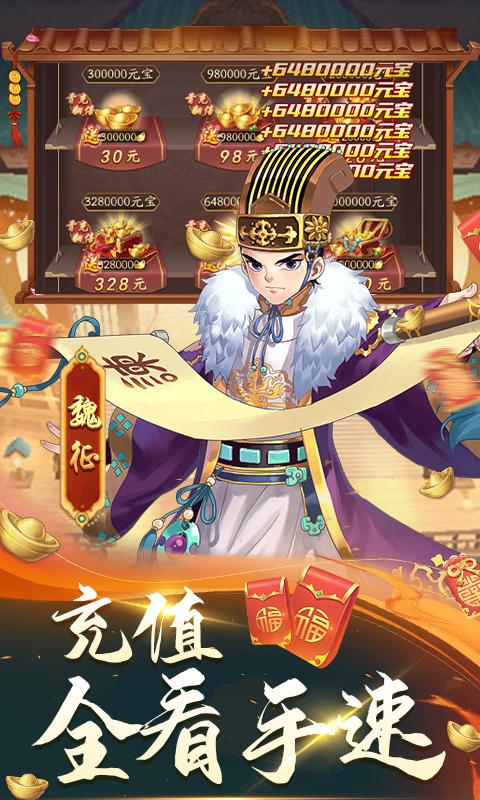 风月幻想(GM万抽刷充)