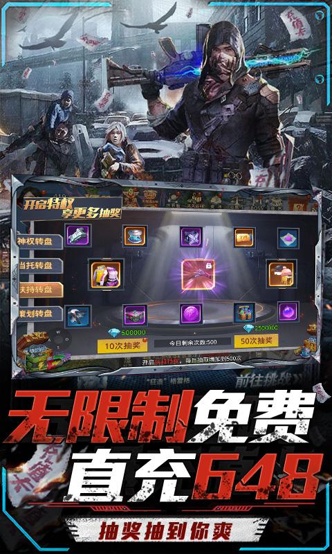 文明曙光(GM末日刷充)