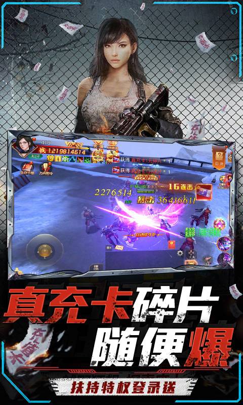 文明曙光(GM末日刷充)