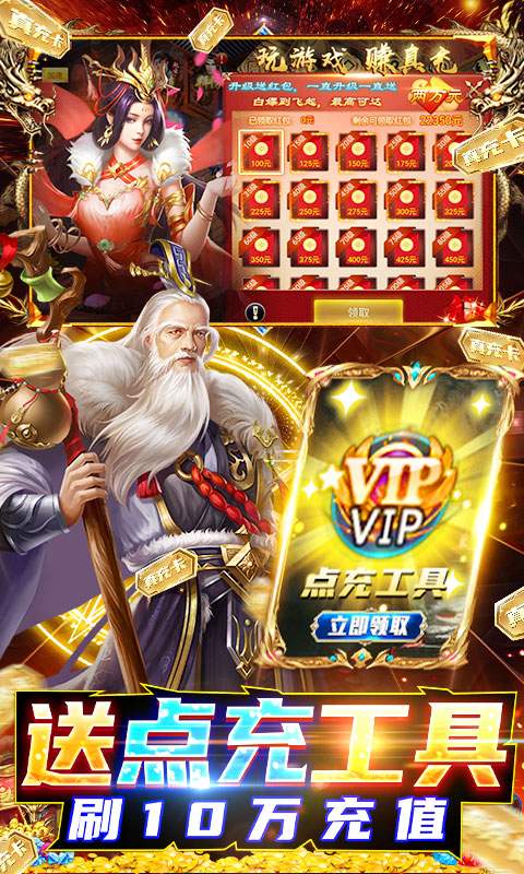 极武尊(送毒佗万充)