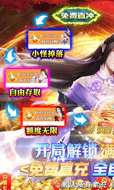 天上白玉京(开局送满GM版)