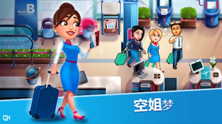 安珀的空姐梦  希望高飞