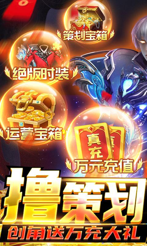 华夏芸青传(策划爆金充)