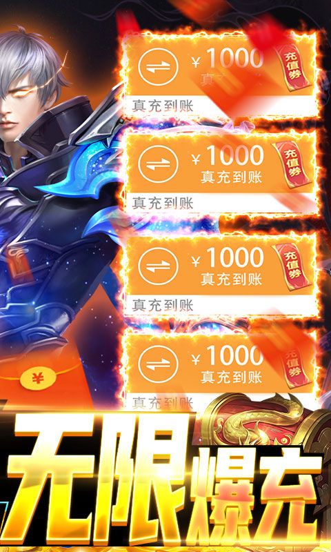 华夏芸青传(策划爆金充)