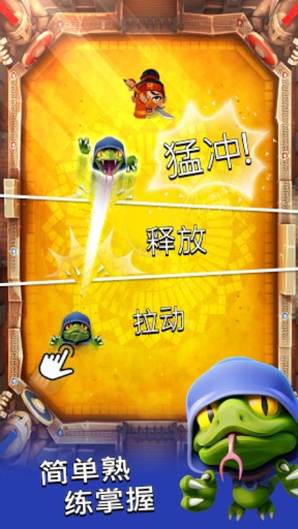 Smashing Four: PvP Hero bump