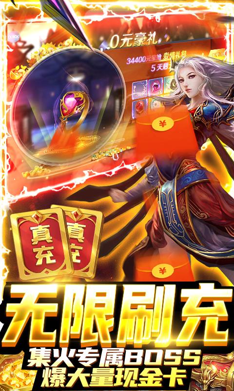 华夏芸青传(策划爆金充)