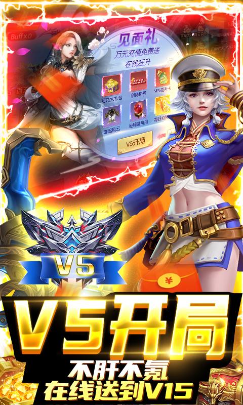 华夏芸青传(策划爆金充)