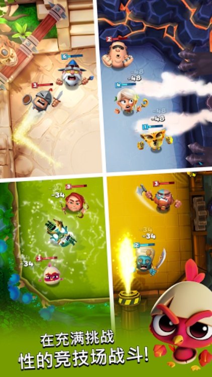 Smashing Four: PvP Hero bump