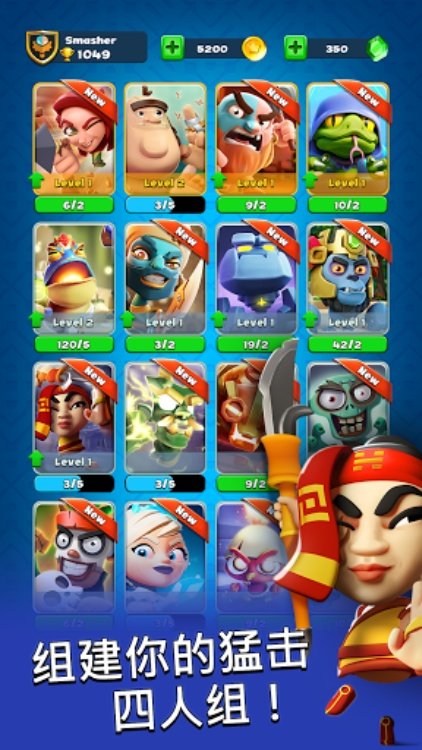 Smashing Four: PvP Hero bump