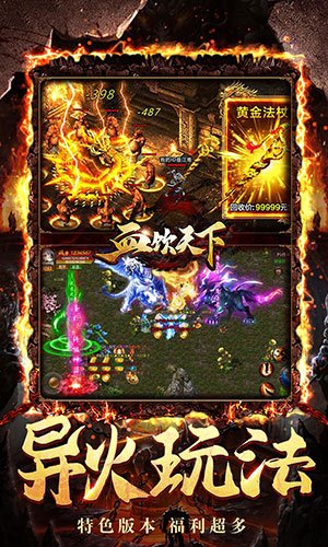 血饮天下(斗破亿爆刀)