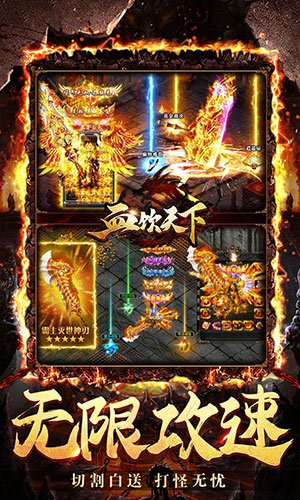 血饮天下(斗破亿爆刀)