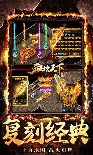 血饮天下(斗破亿爆刀)