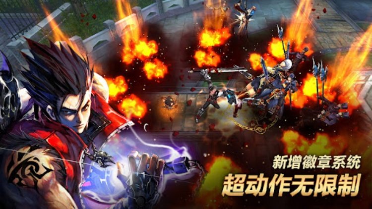 Kritika: The White Knights