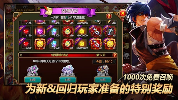 Kritika: The White Knights
