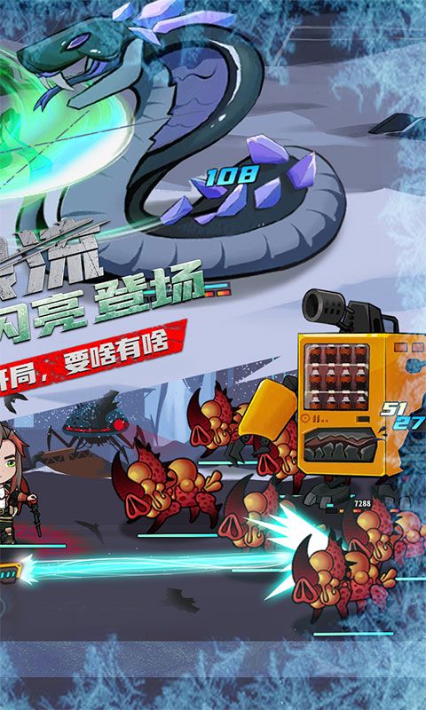 无尽寒冬(无限科技充)